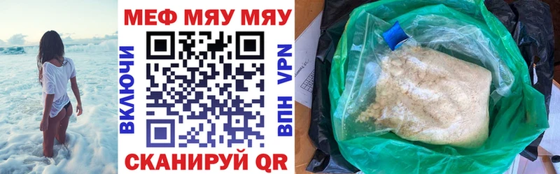 Купить закладку Кокаин  Меф  А ПВП  Бошки Шишки  ГАШИШ  Нязепетровск