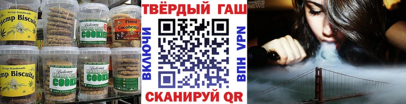 Купить где Нязепетровск Cannafood марихуана
