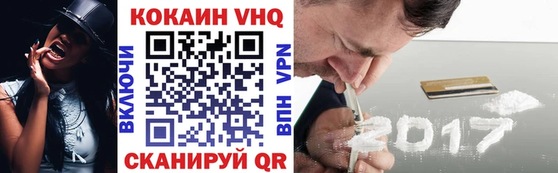 КОКАИН 99%  Купить  Нязепетровск 