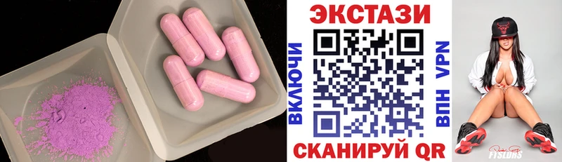 ЭКСТАЗИ Дубай  Купить где  Нязепетровск 