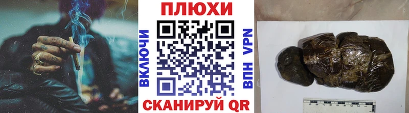 Купить закладки  Нязепетровск  ГАШИШ хэш 