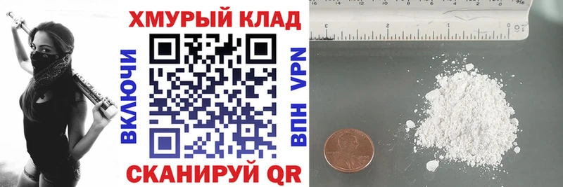 Купить  Нязепетровск  Героин VHQ 
