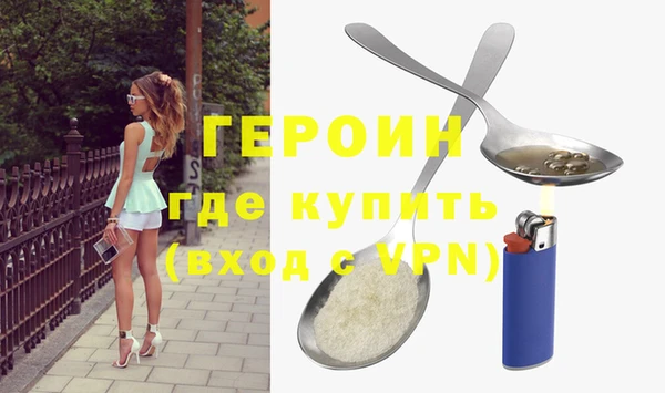 альфа пвп Володарск