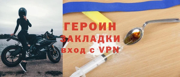 сатива Волоколамск