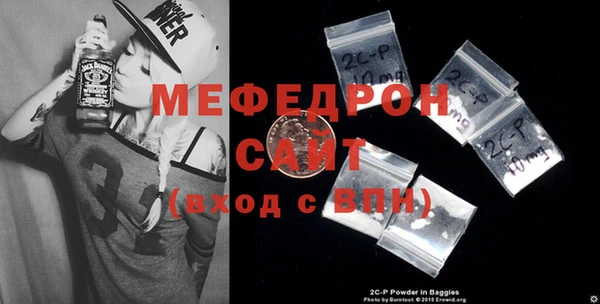 крисы Волосово