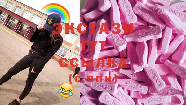 крисы Волосово