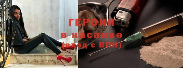 крисы Волосово