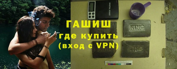 альфа пвп Володарск