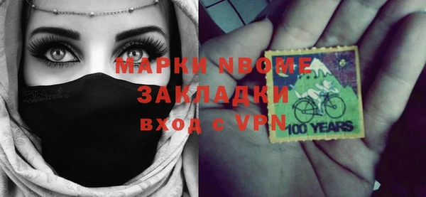 тгк Верхний Тагил