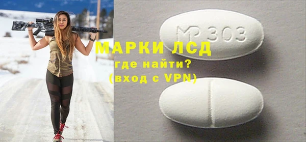 альфа пвп Володарск