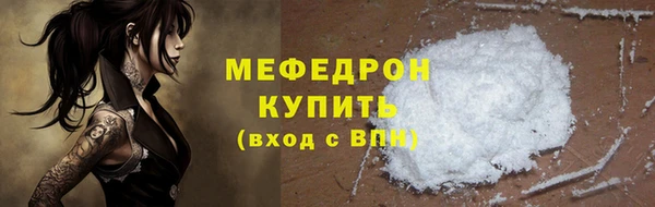 сатива Волоколамск
