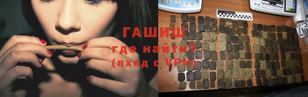 альфа пвп Володарск