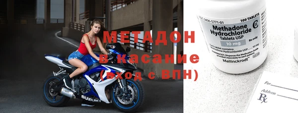 крисы Волосово