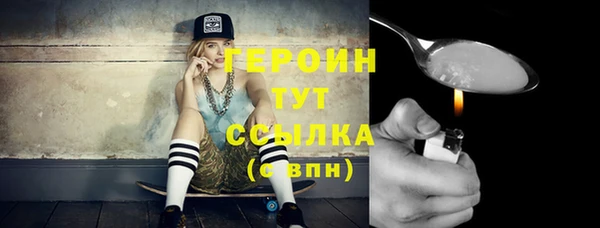 альфа пвп Володарск