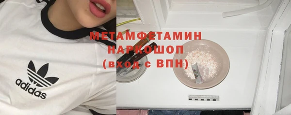 крисы Волосово