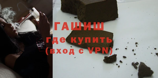 альфа пвп Володарск