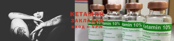 крисы Волосово