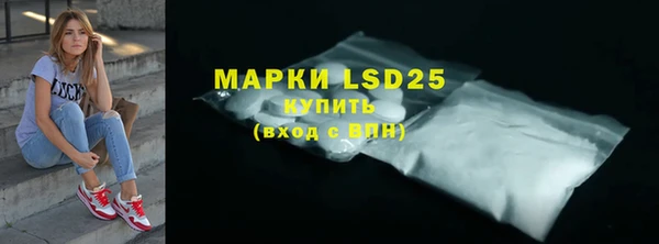 крисы Волосово