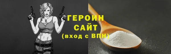 крисы Волосово