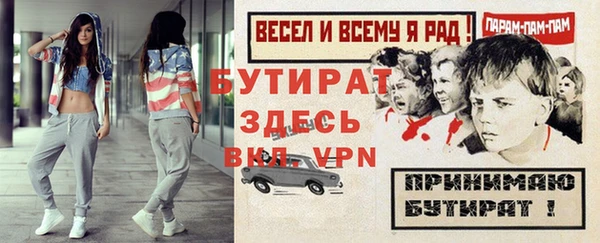 крисы Волосово