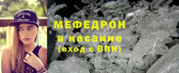 альфа пвп Володарск