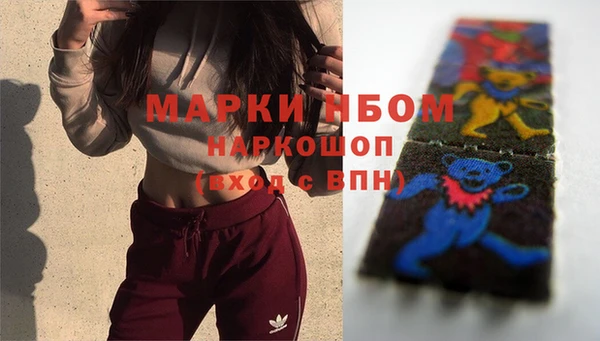 альфа пвп Володарск