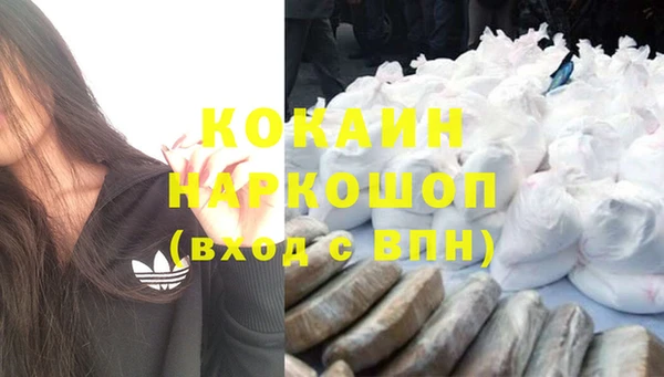 альфа пвп Володарск