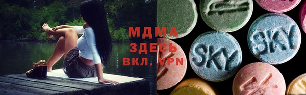 сатива Волоколамск