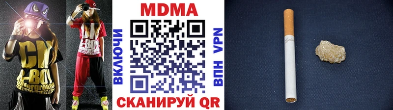 MDMA Molly  Купить  Нязепетровск 