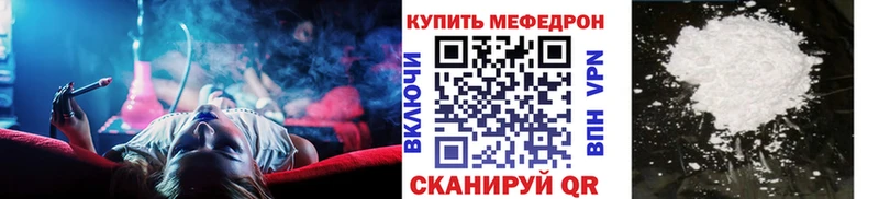 МЕФ 4 MMC  Купить  Нязепетровск 