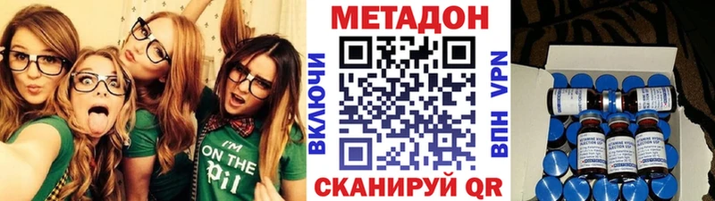 Метадон белоснежный Купить Нязепетровск