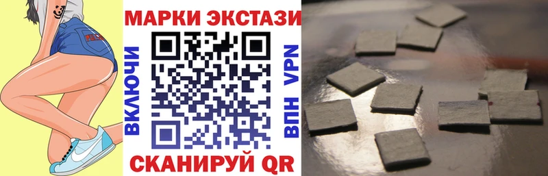 Купить закладки  Нязепетровск  Марки NBOMe 1500мкг 