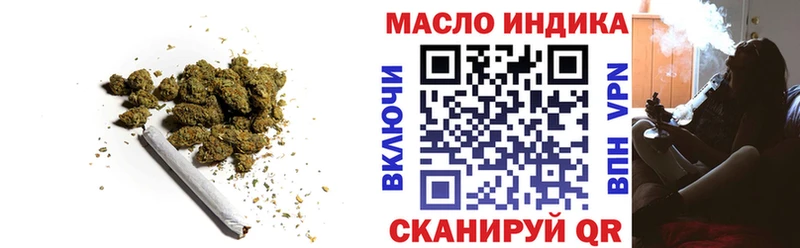 Купить закладки  Нязепетровск  Дистиллят ТГК вейп с тгк 