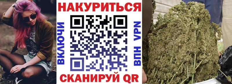 Шишки марихуана гибрид Нязепетровск